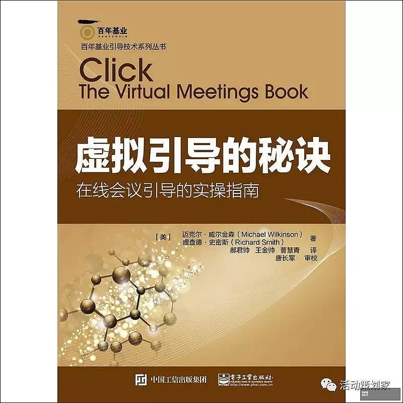 虚拟引导的秘诀